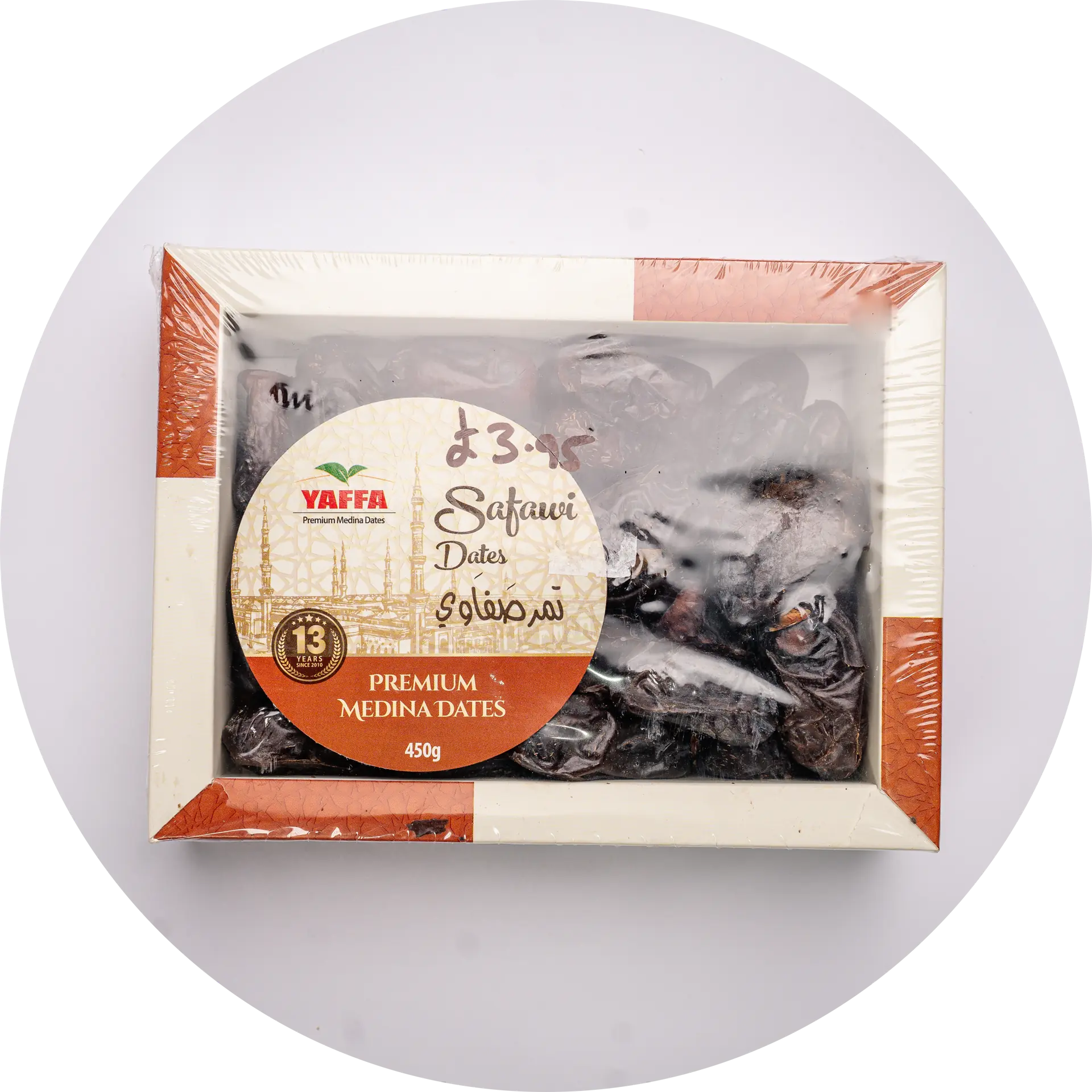 Yaffa Safawi Dates 1 Yaffa Safawi Dates